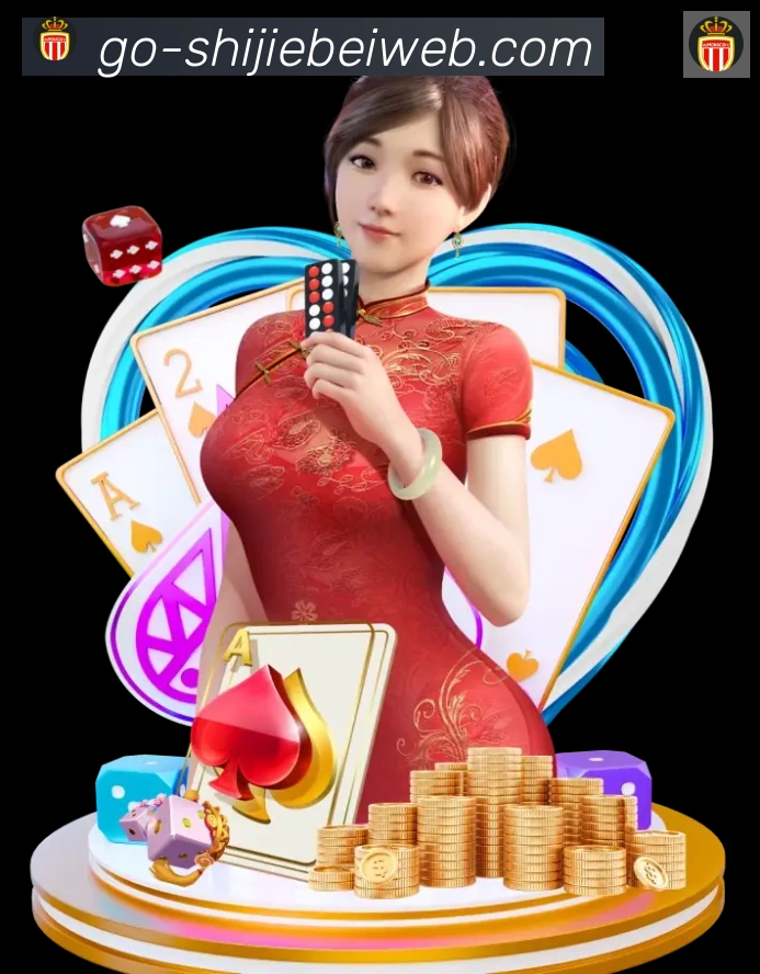 App界面